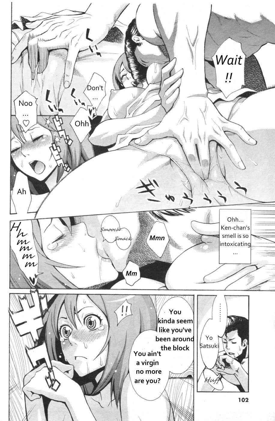 [Mikami Cannon] I Love You! (Men's YOUNG 2007-02) [English] [美智] - Page 10