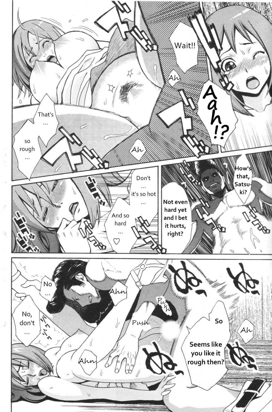 [Mikami Cannon] I Love You! (Men's YOUNG 2007-02) [English] [美智] - Page 12