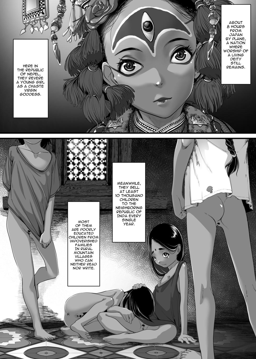 [Haien Kikan (Numata Shizumu)] A Story About Highly Risky Sex Up to The Extreme Limit in An Asian Brothel [English] - Page 3