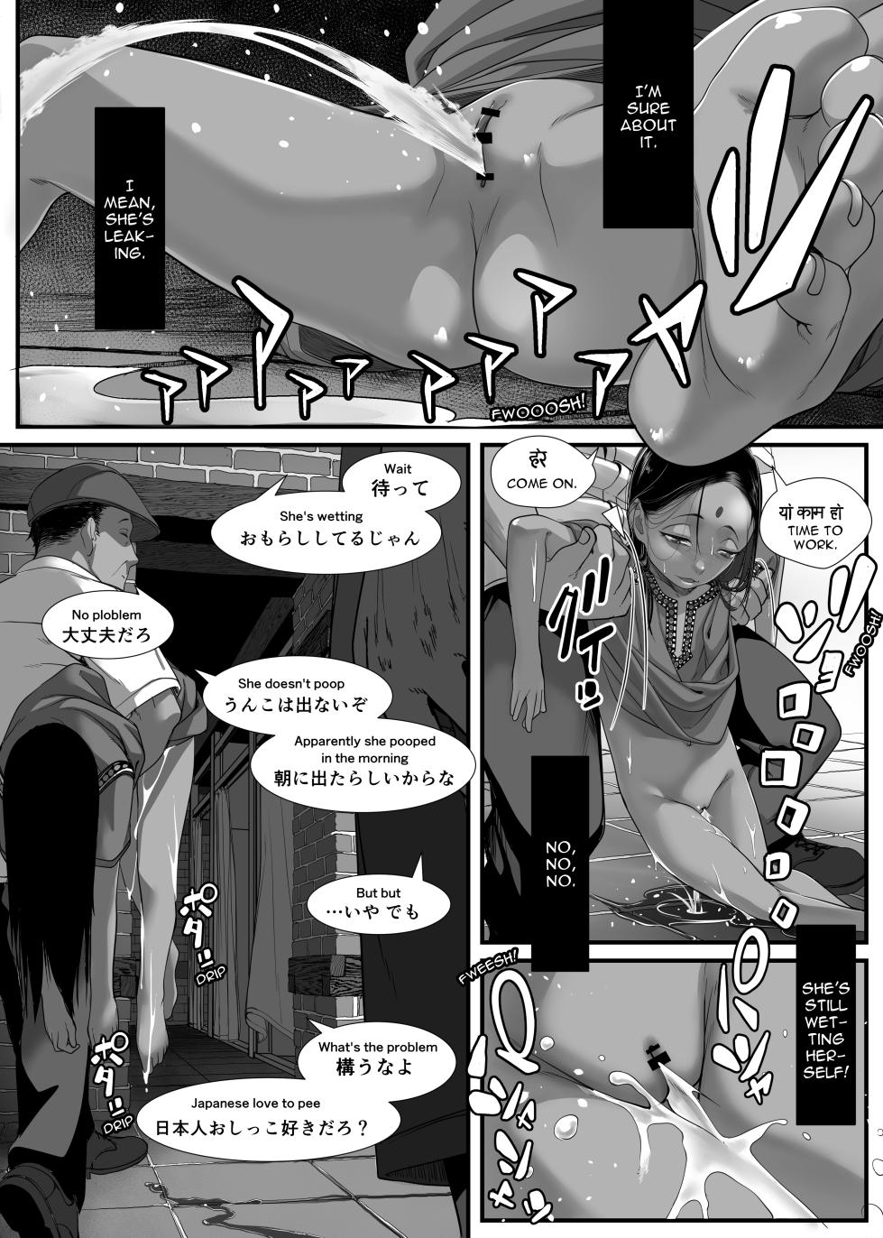 [Haien Kikan (Numata Shizumu)] A Story About Highly Risky Sex Up to The Extreme Limit in An Asian Brothel [English] - Page 17