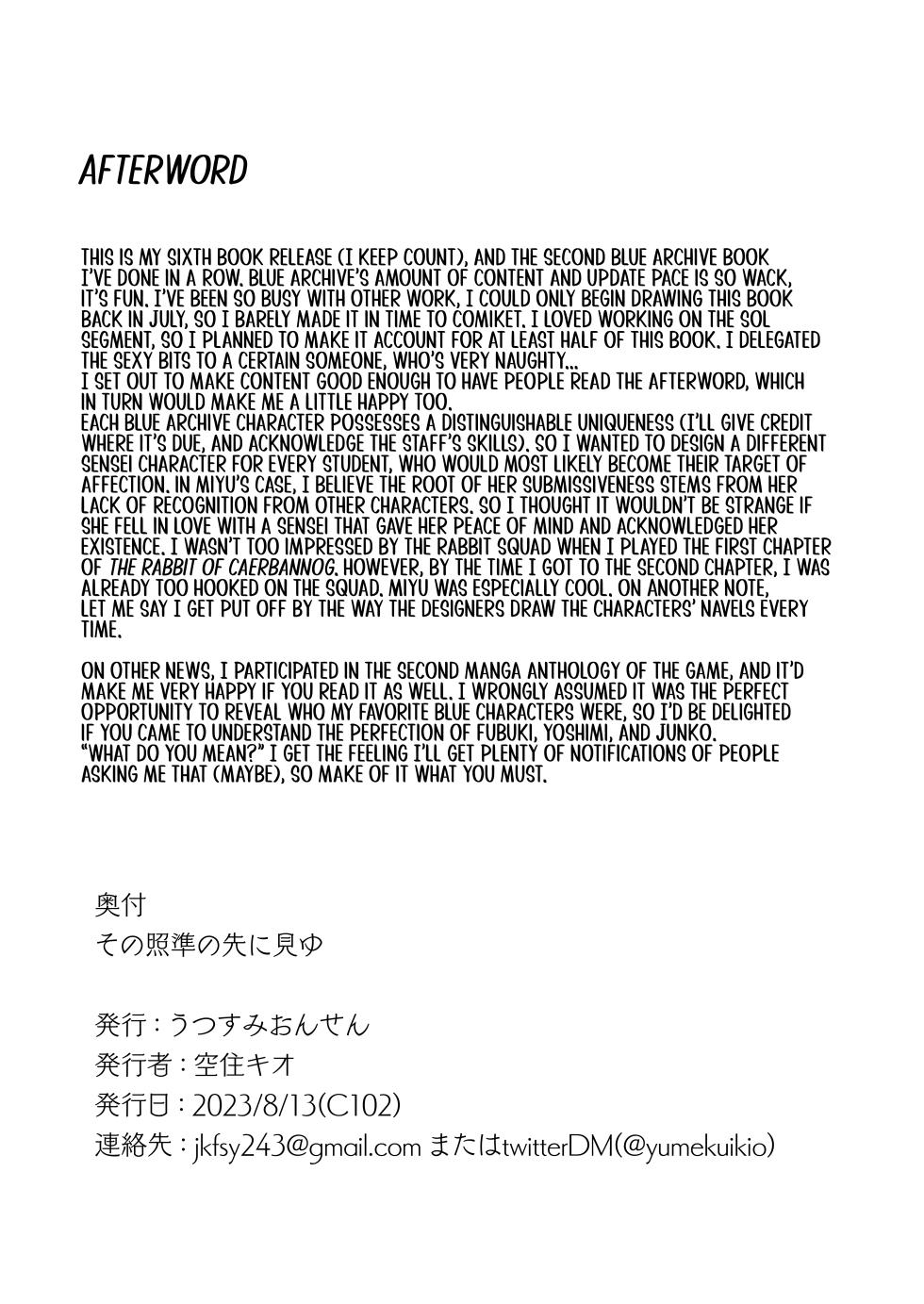 [Utsusumi Onsen (Utsusumi Kio)] Sono Shoujun no Saki ni Miyu (Blue Archive) | Eye See Miyu [English] [Team Rabu2] [Digital] - Page 26