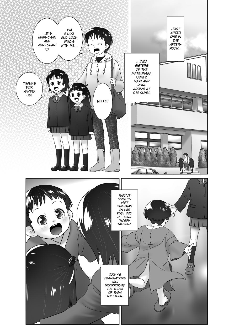 [Golden Tube (Ogu)] 3-sai kara no Oshikko Sensei X | Oshikko Sensei From 3 Years Old X [English] [Decensored] [Digital] - Page 2