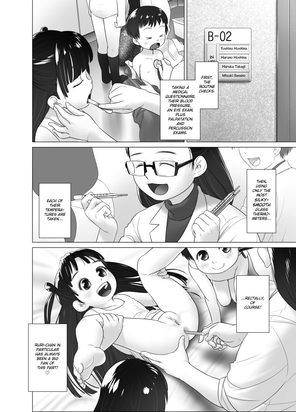 [Golden Tube (Ogu)] 3-sai kara no Oshikko Sensei X | Oshikko Sensei From 3 Years Old X [English] [Decensored] [Digital] - Page 3