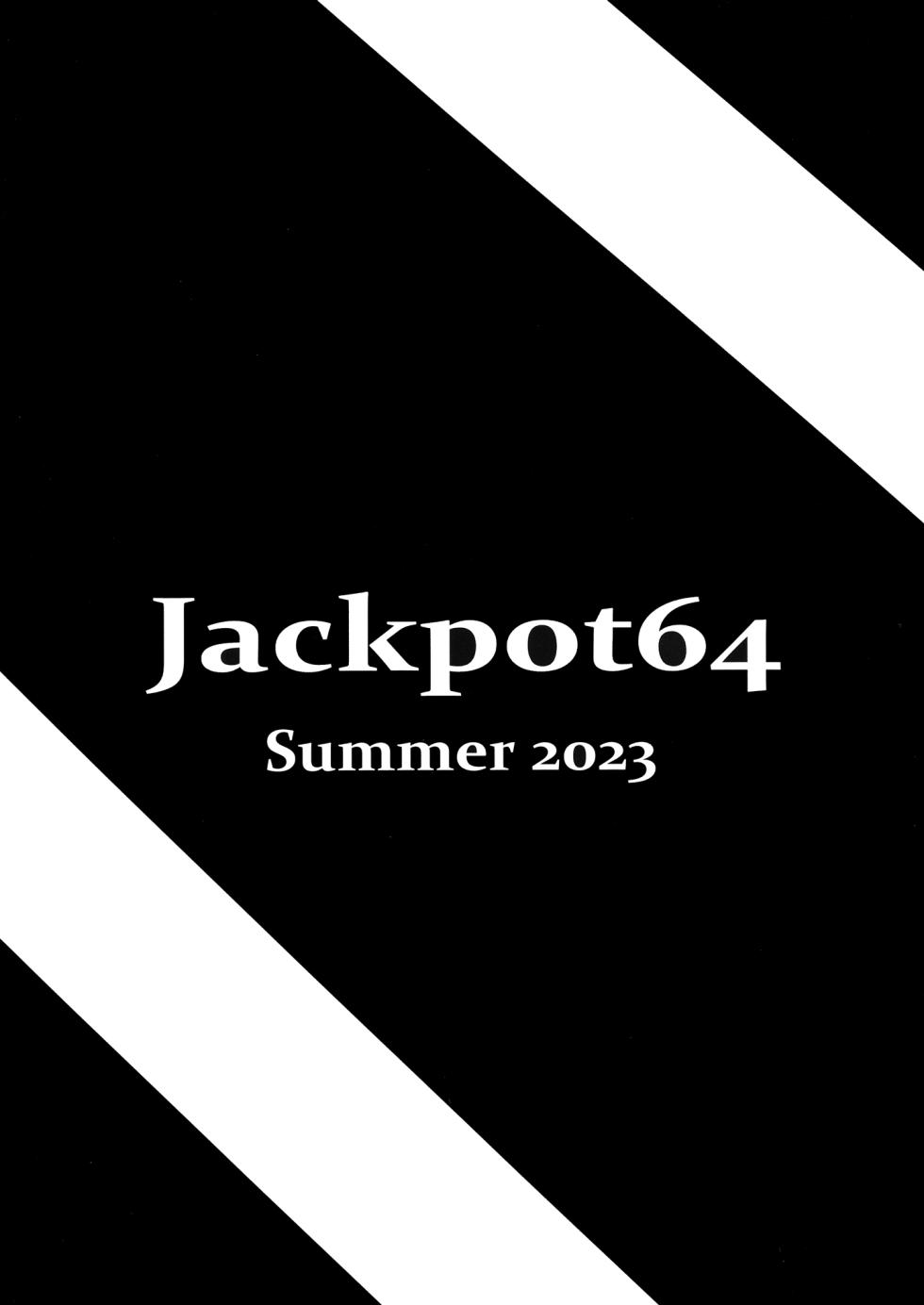 [Jackpot 64 (HAN)] Tsukatsuki Rio ni sei shori shite morau hon (Blue Archive) [Digital] - Page 30