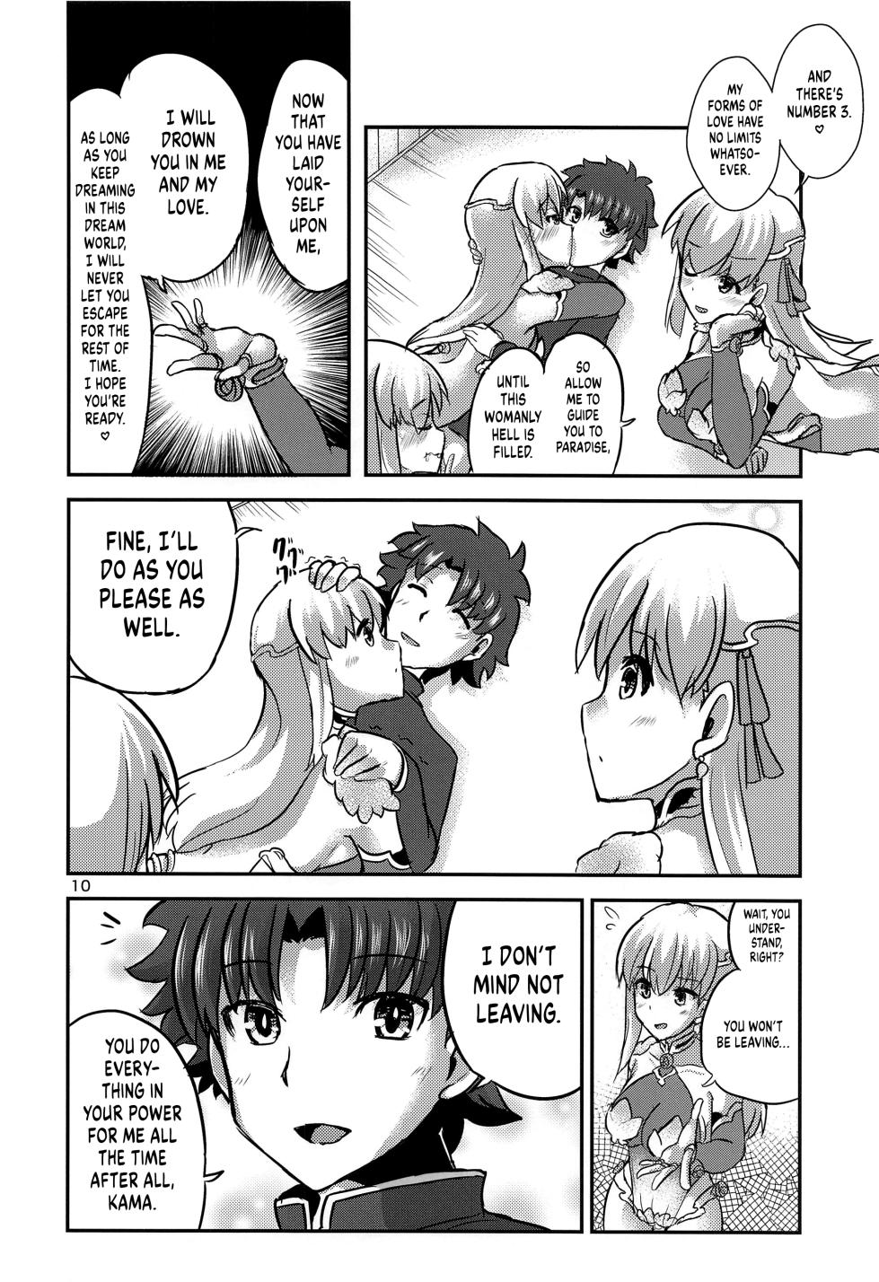 (C100) [Brand New Way (BT)] Aishin no Yuuwaku | Seduction of the Goddess of Love (Fate/Grand Order) [English] [UncontrolSwitchOverflow] - Page 9