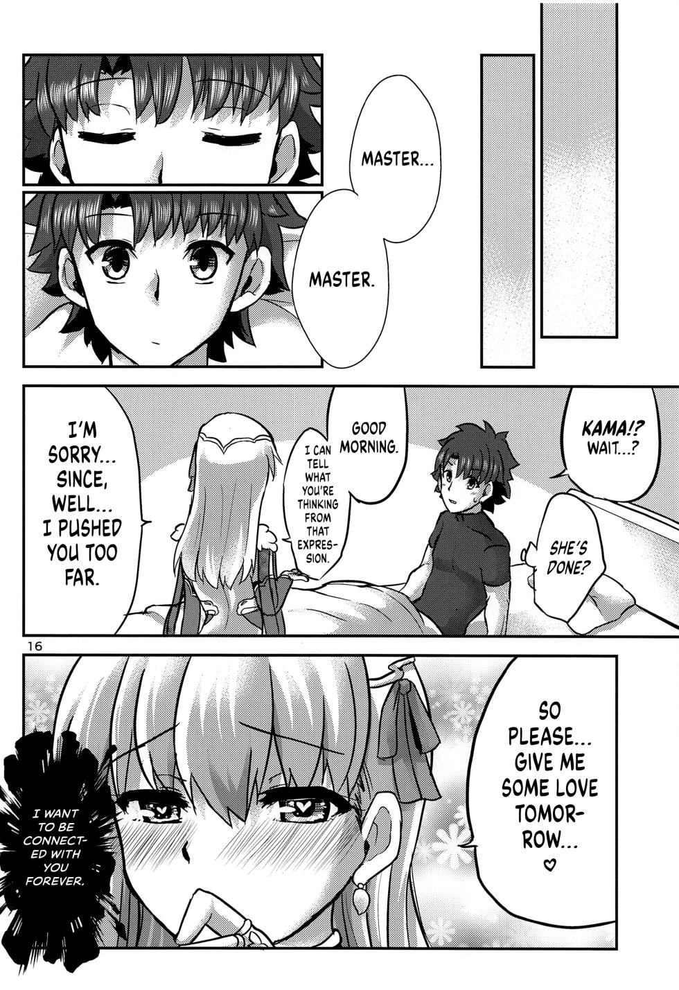 (C100) [Brand New Way (BT)] Aishin no Yuuwaku | Seduction of the Goddess of Love (Fate/Grand Order) [English] [UncontrolSwitchOverflow] - Page 15