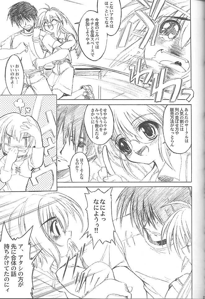 (C58) [Magic Private Eye (Mitsuki Mantarou)] Magical Paradise (Comic Party) - Page 20
