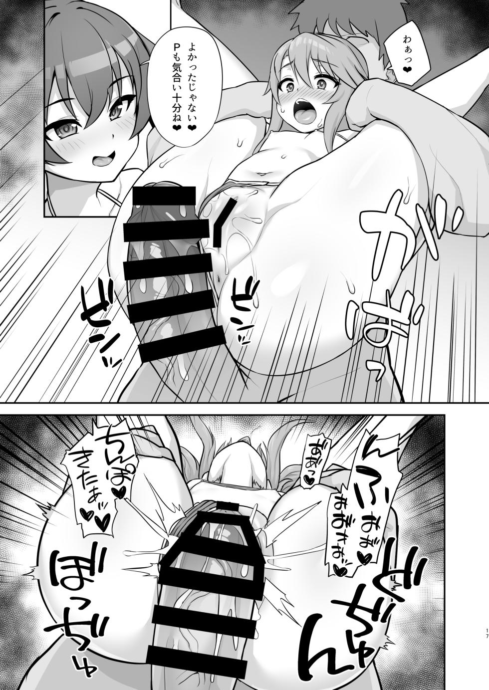 [Hadairo Crayon (Hadacra)] Ra bu byito (THE IDOLM@STER CINDERELLA GIRLS) [Digital] - Page 17