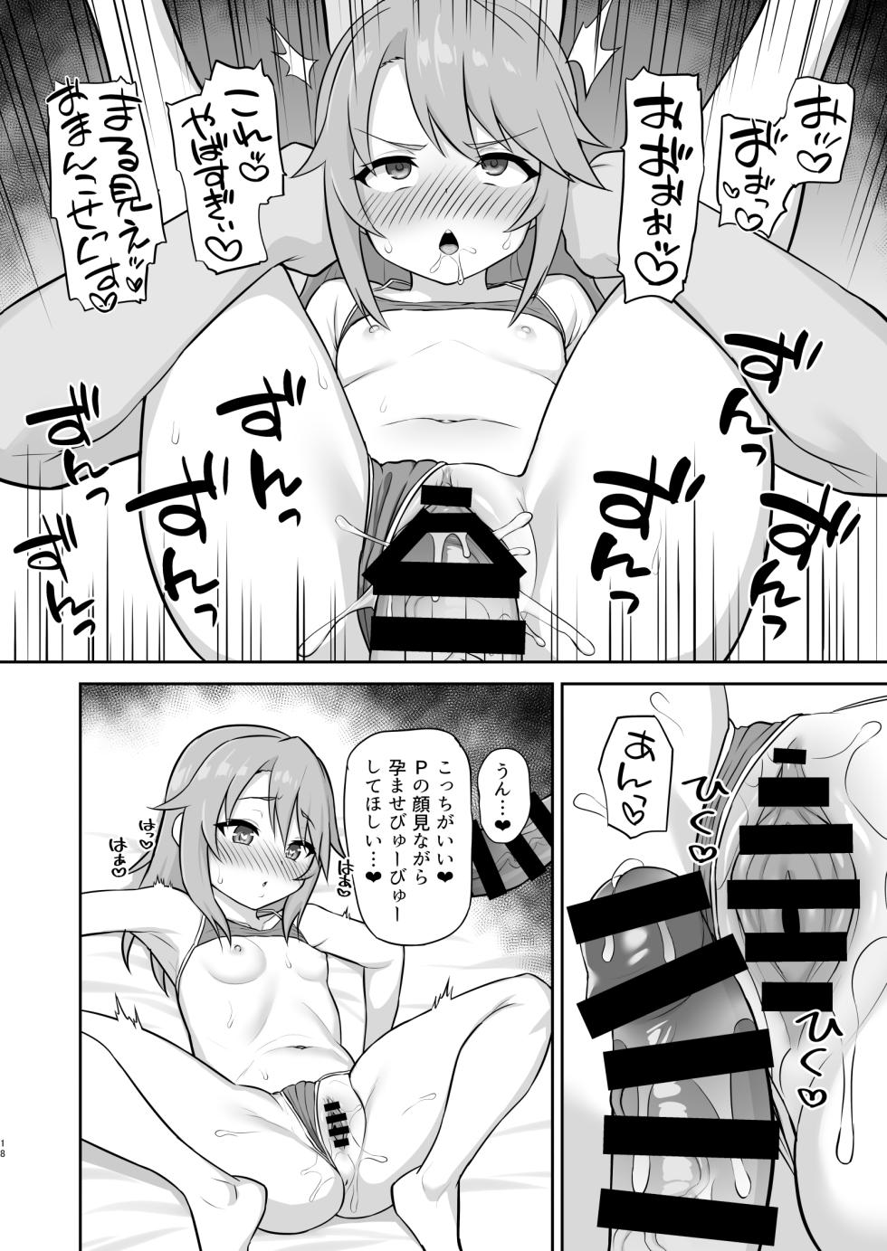 [Hadairo Crayon (Hadacra)] Ra bu byito (THE IDOLM@STER CINDERELLA GIRLS) [Digital] - Page 18