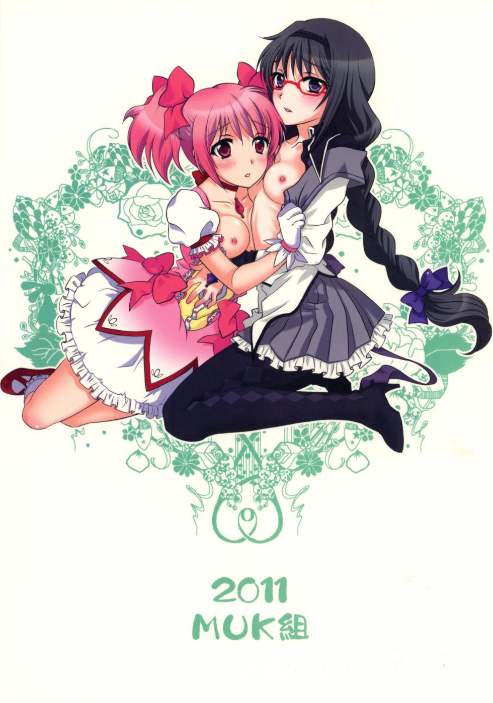 (COMIC1☆5) [MUK Kumi (URA, Michi Hiko Shotamosuki, KOT-NAP)] Kokoro ga Fureru Oto (Puella Magi Madoka Magica) - Page 24