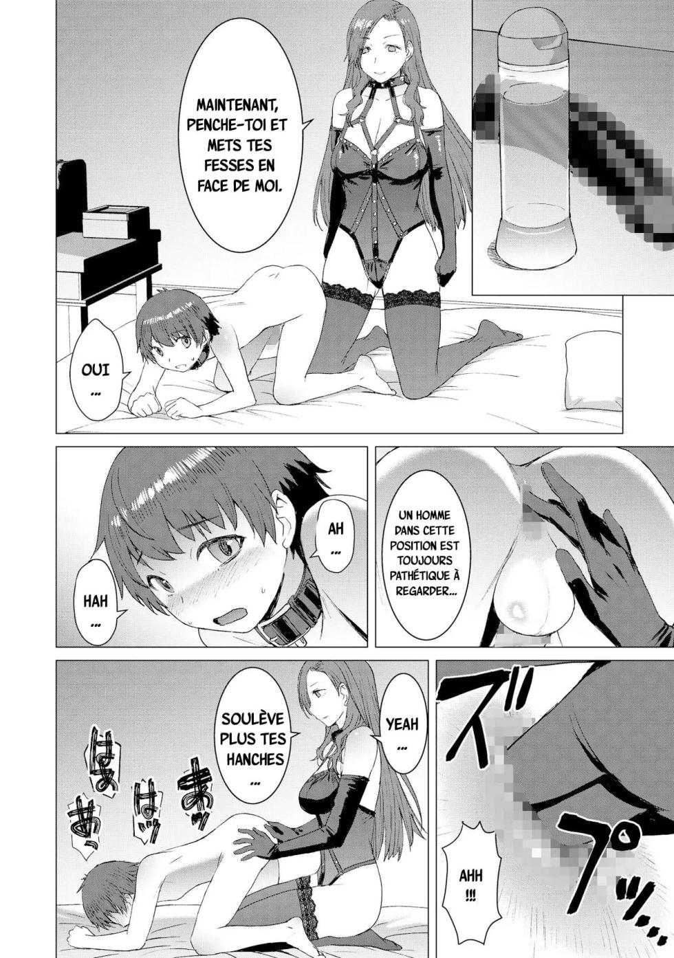 [Bakunyu Fullnerson (Kokuryuugan)] Tsugunai ~Kanzenban~ [French] [Soamora] [Digital] - Page 25