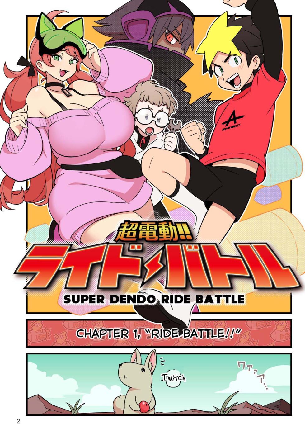Kakuzatou - SUPER DENDO RIDE BATTLE [Español][V] - Page 23