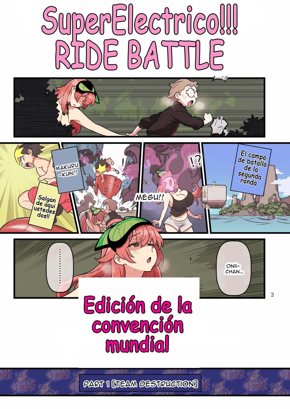 Kakuzatou - SUPER DENDO RIDE BATTLE ~World Tournament~ - Page 3