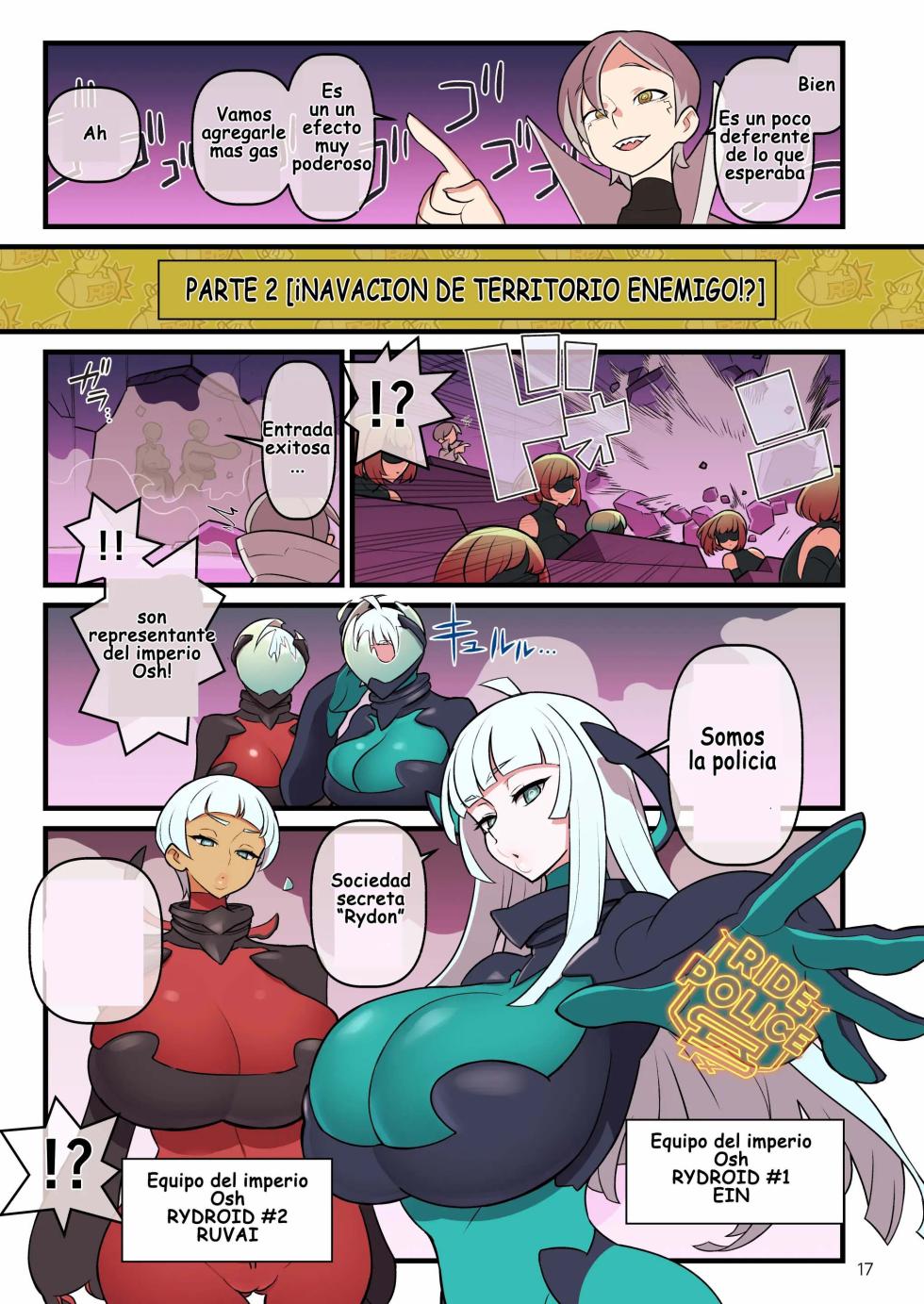 Kakuzatou - SUPER DENDO RIDE BATTLE ~World Tournament~ - Page 17