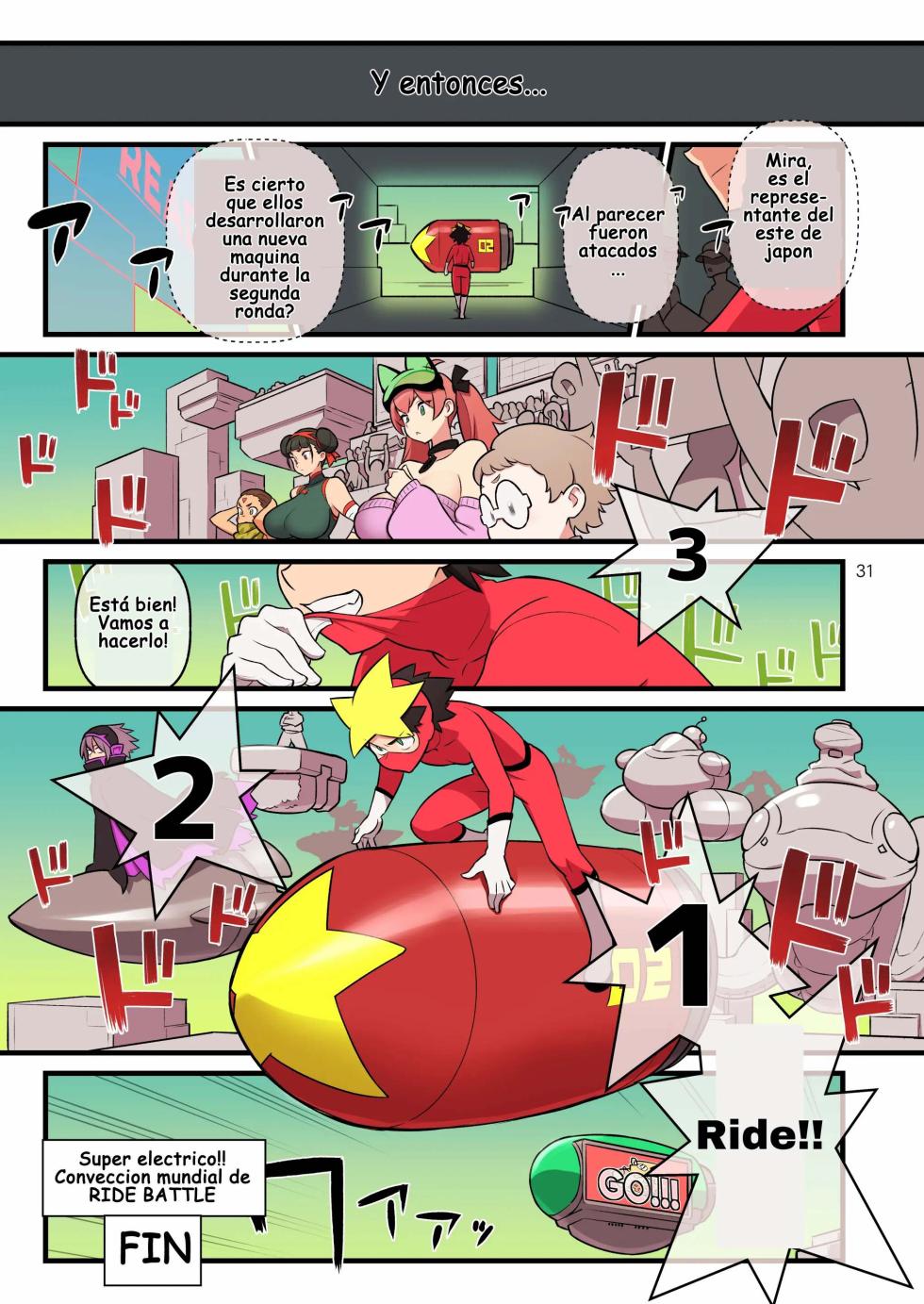 Kakuzatou - SUPER DENDO RIDE BATTLE ~World Tournament~ - Page 31