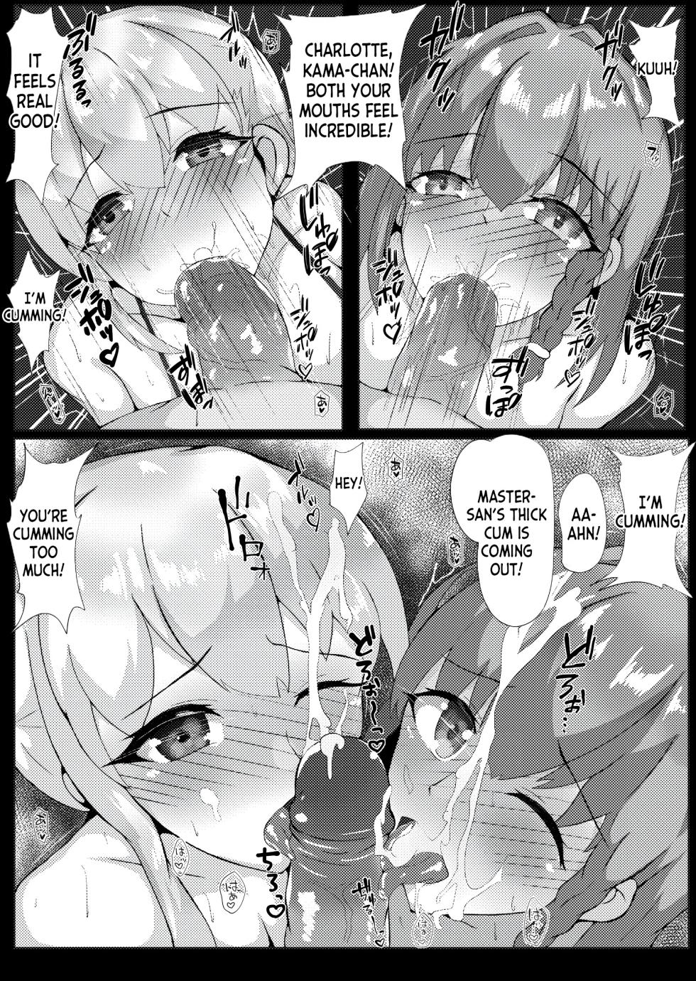[Oji] Mizugi Servant to Zetsurin Master (Fate Grand Order) [English] [desudesu] - Page 28