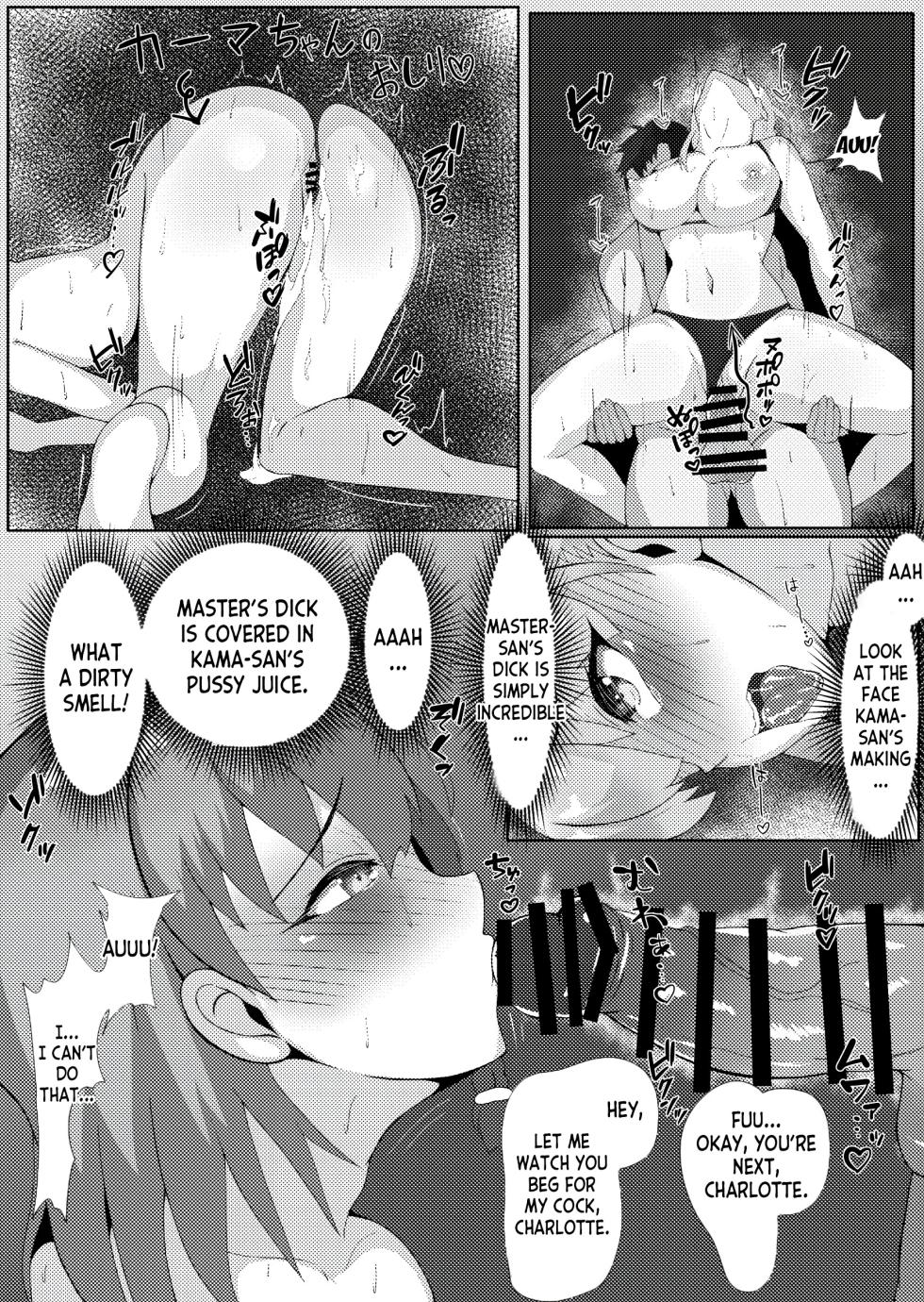 [Oji] Mizugi Servant to Zetsurin Master (Fate Grand Order) [English] [desudesu] - Page 32