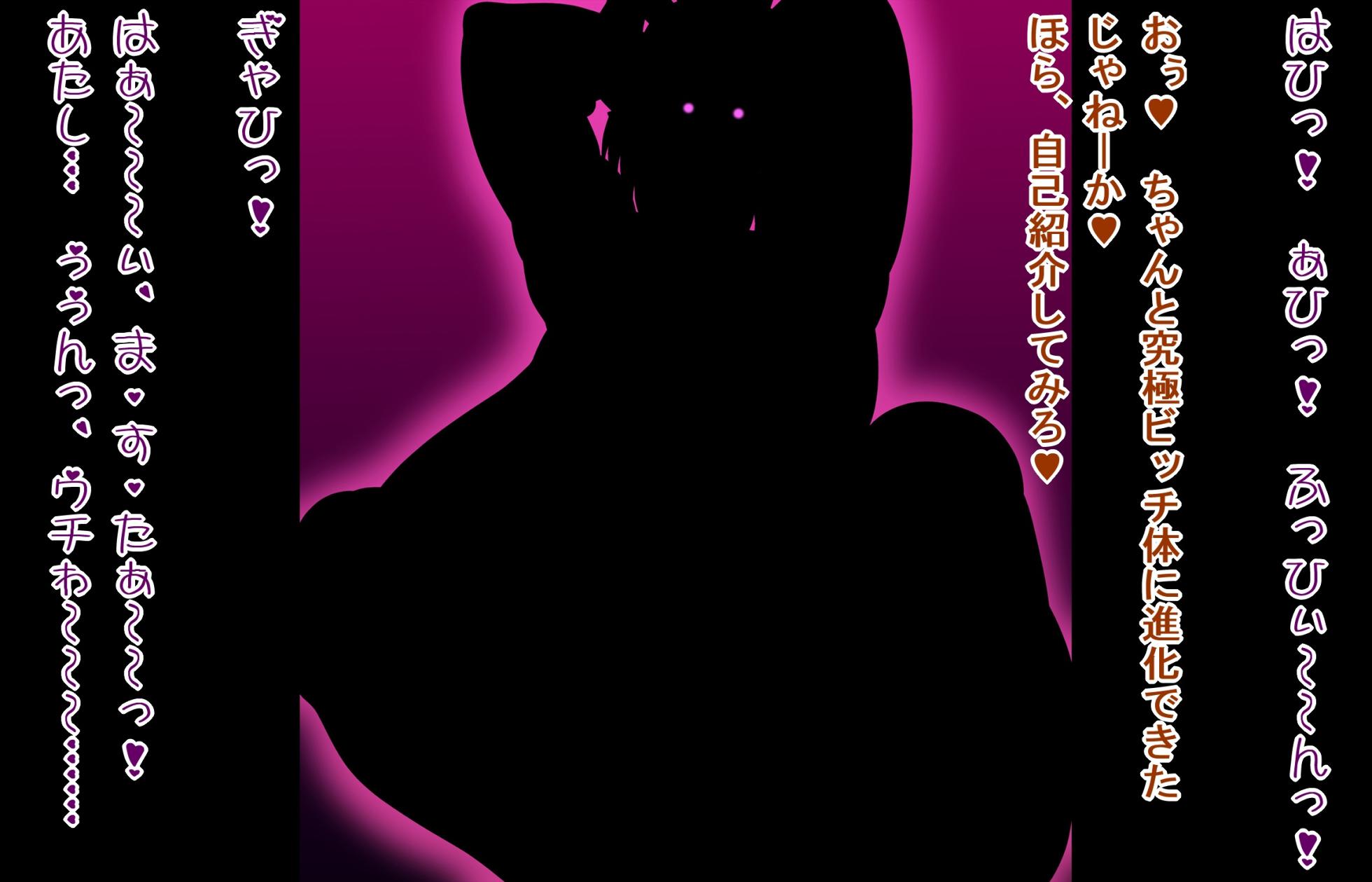 [Baaki] Combined Lilithmon (Digimon Xros Wars) - Page 12
