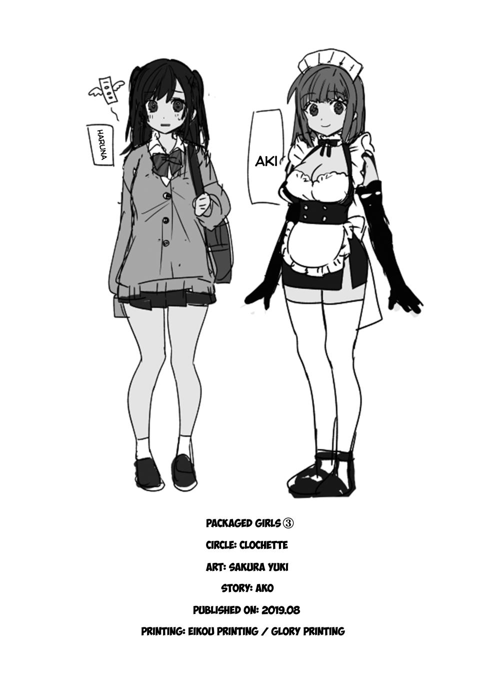 Clochette (Sakura Yuki, Ako)] Konpou Shoujo 3 | Packaged Girls 3 [English] [Gorillagag] [Digital] - Page 21