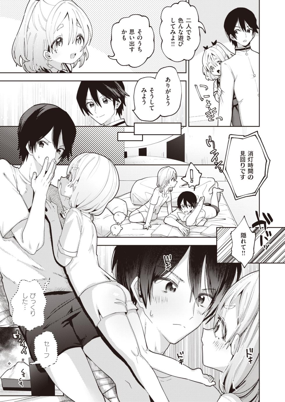 WEEKLY Kairakuten 2023 No.31 - Page 30