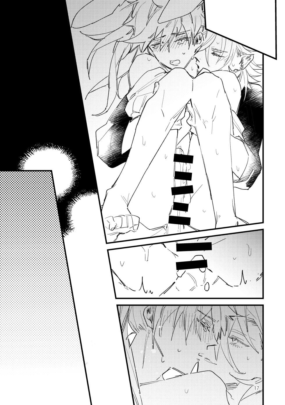 [circa (Koa)] Love Letter from Las Vegas (Fate/Grand Order) [Digital] - Page 16