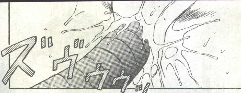 Cotton Comic 1993-05 [Incomplete] - Page 15