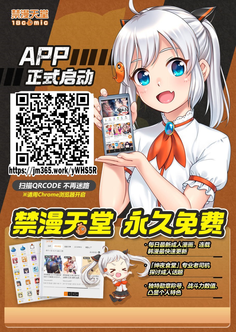 (COMIC1☆22) [Maruarai (Arai Kazuki)] INTER MISSION (Lycoris Recoil) [Chinese] - Page 20