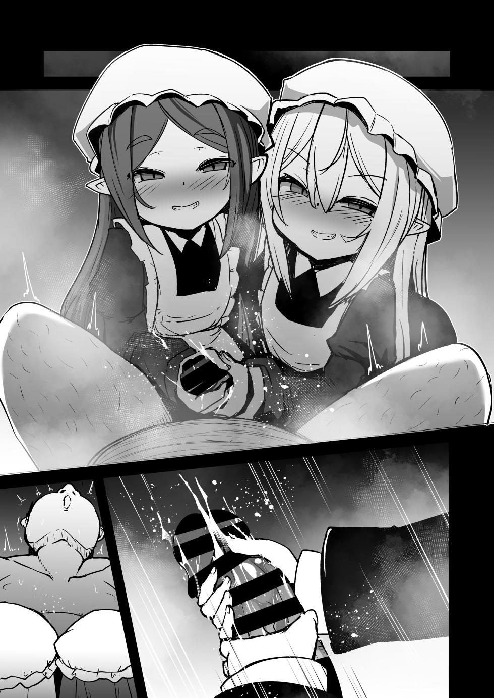 [Sushi-ya (Haruharu Haruto)] Mazoku no Futago wa Maid de Mesugaki [Textless] [Digital] - Page 18