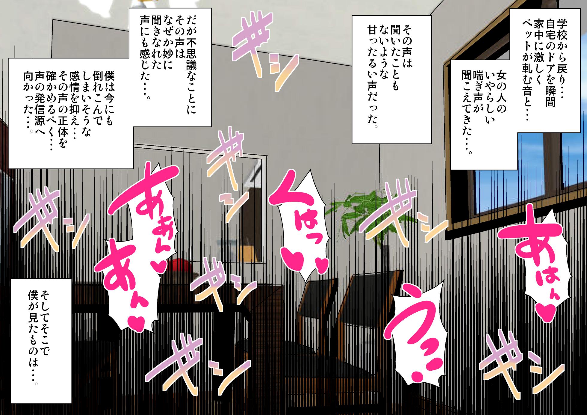 [Kinoko DX] Soku ochi obasan ~ soushuuhen 02 ~ - Page 21