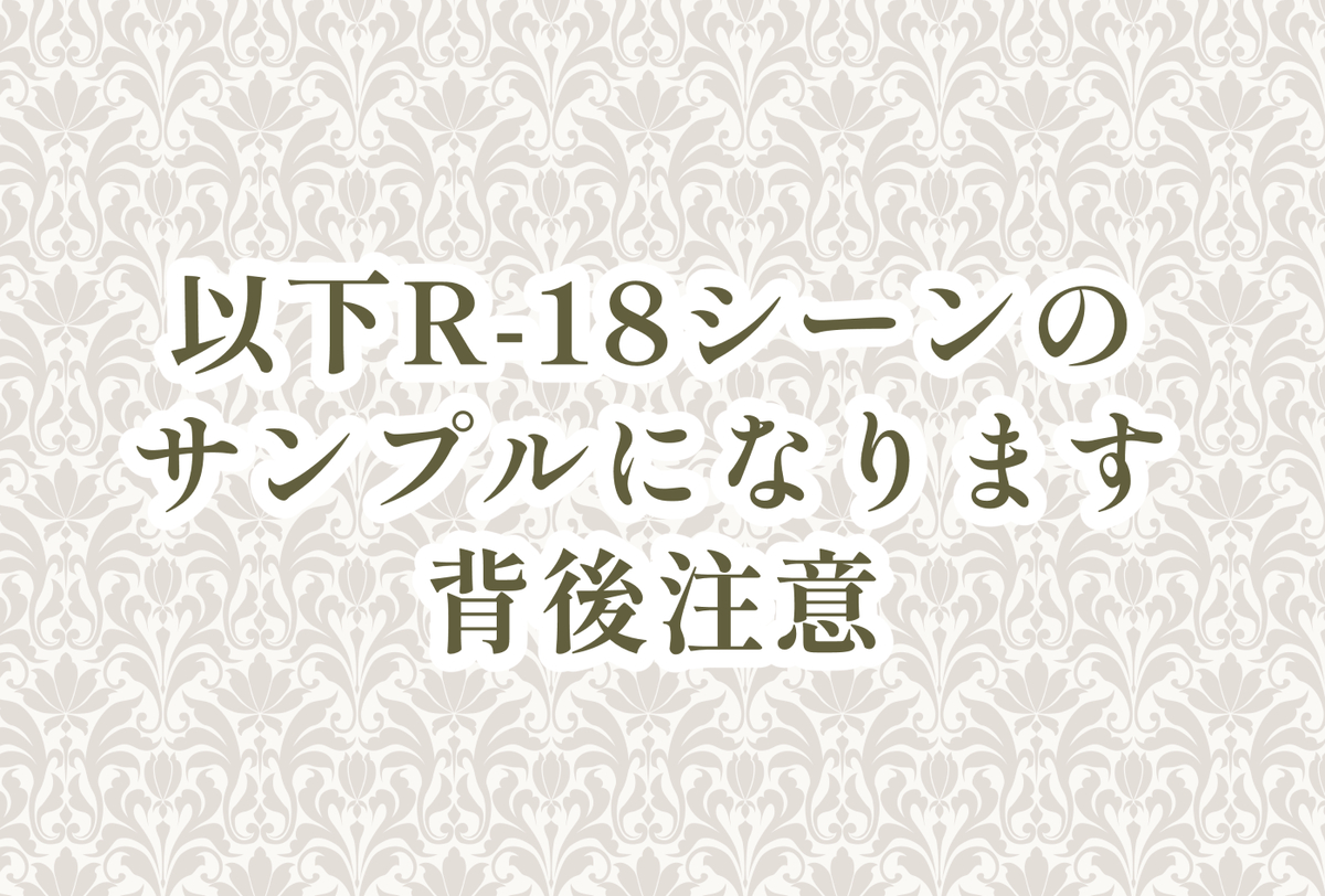 [Sari][Oshirase] 8/ 19 (tsuchi) 18: 00 Hanpu kaishi [kuro resu shinkan]Fire Emblem: Three Houses) - Page 14