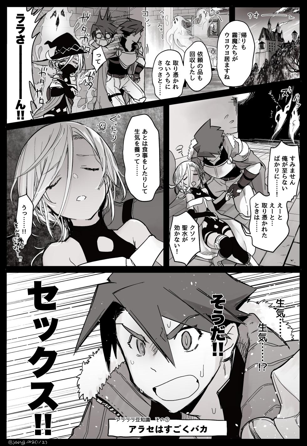 [Pixiv FANBOX] Aizawa Yang - Page 9