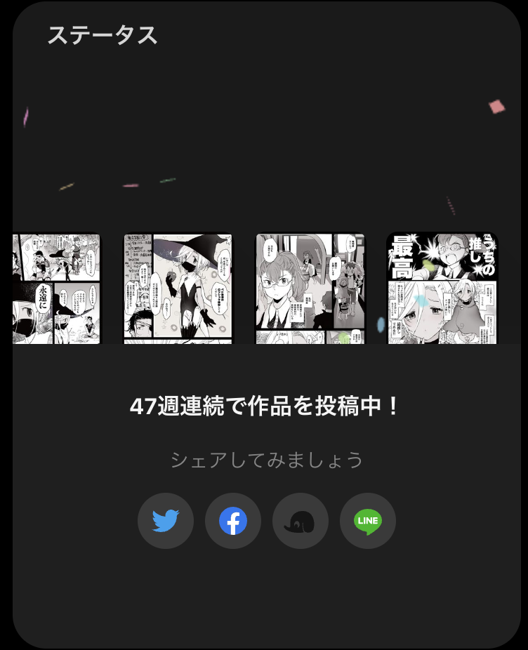 [Pixiv FANBOX] Aizawa Yang - Page 13