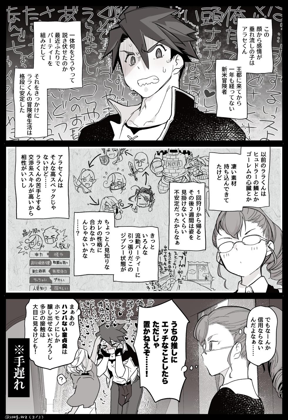 [Pixiv FANBOX] Aizawa Yang - Page 14