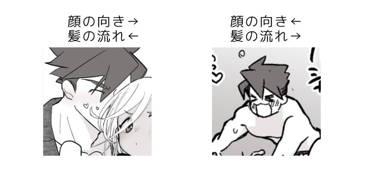 [Pixiv FANBOX] Aizawa Yang - Page 31