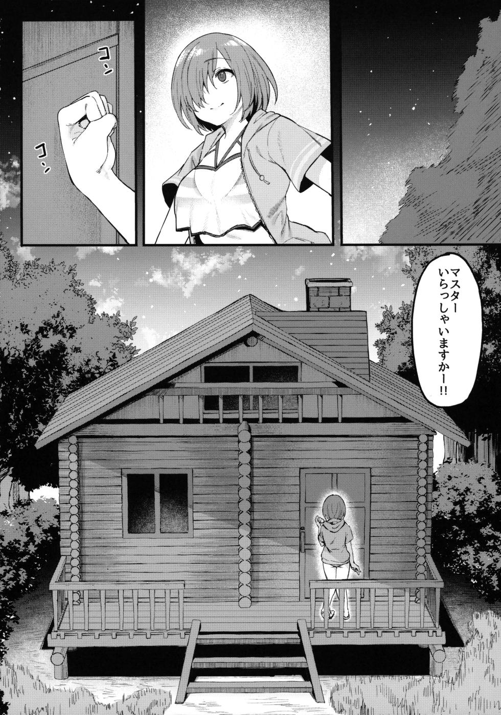 (C102) [Nazunasoft (Katsura Harufumi)] Musashi-chan to Himitsu no Nettaiya (Fate/Grand Order) - Page 11