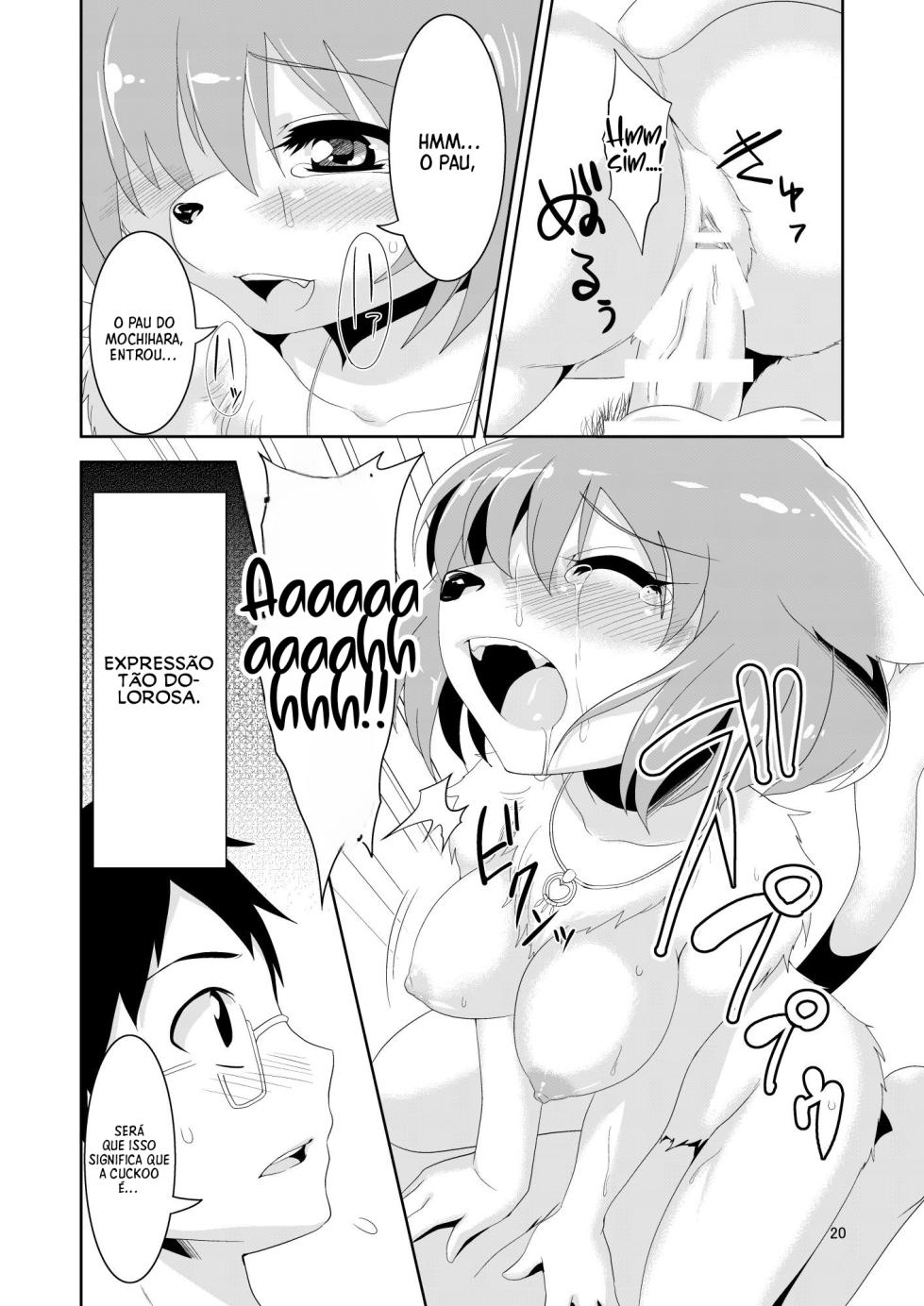 Kemono Datte Koi Shitai - Page 20