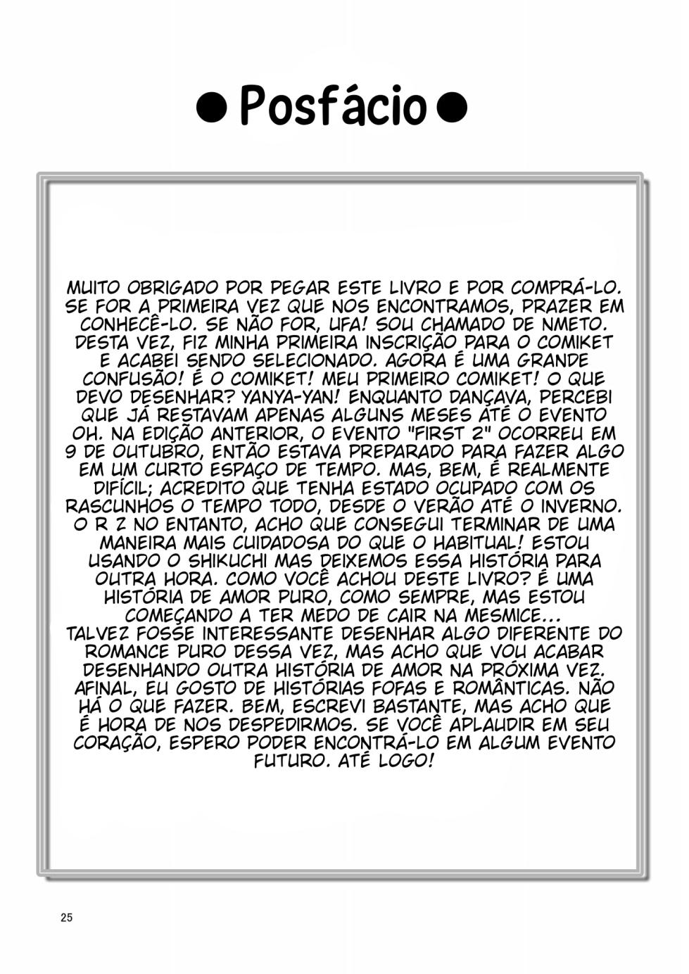 Kemono Datte Koi Shitai - Page 25