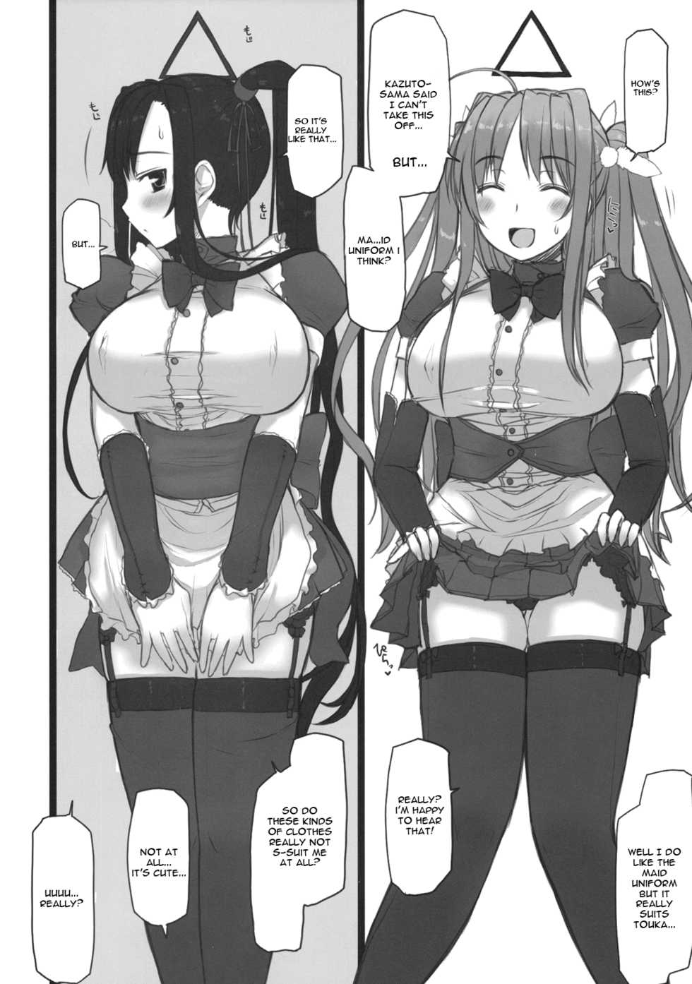 (C75) [Kotoshiki (Mukoujima Tenro)] Chichihime Musou (Koihime Musou) [English] =Team Vanilla= - Page 11