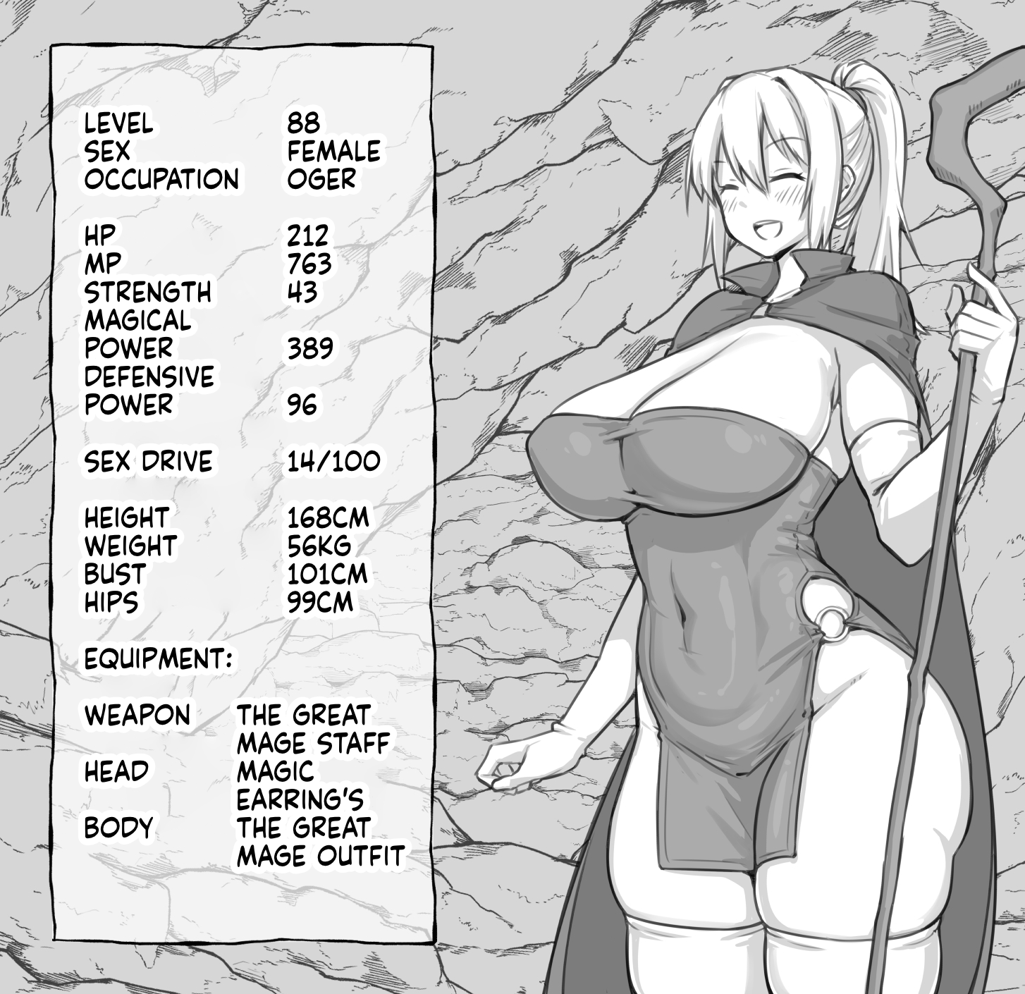 [Nia] RPG - Page 9