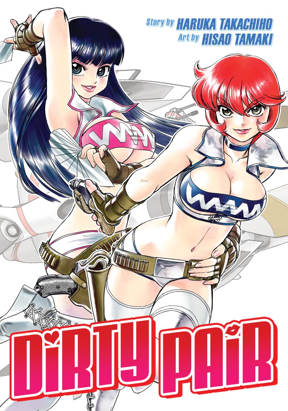 [Hisao Tamaki] Dirty Pair - Page 1