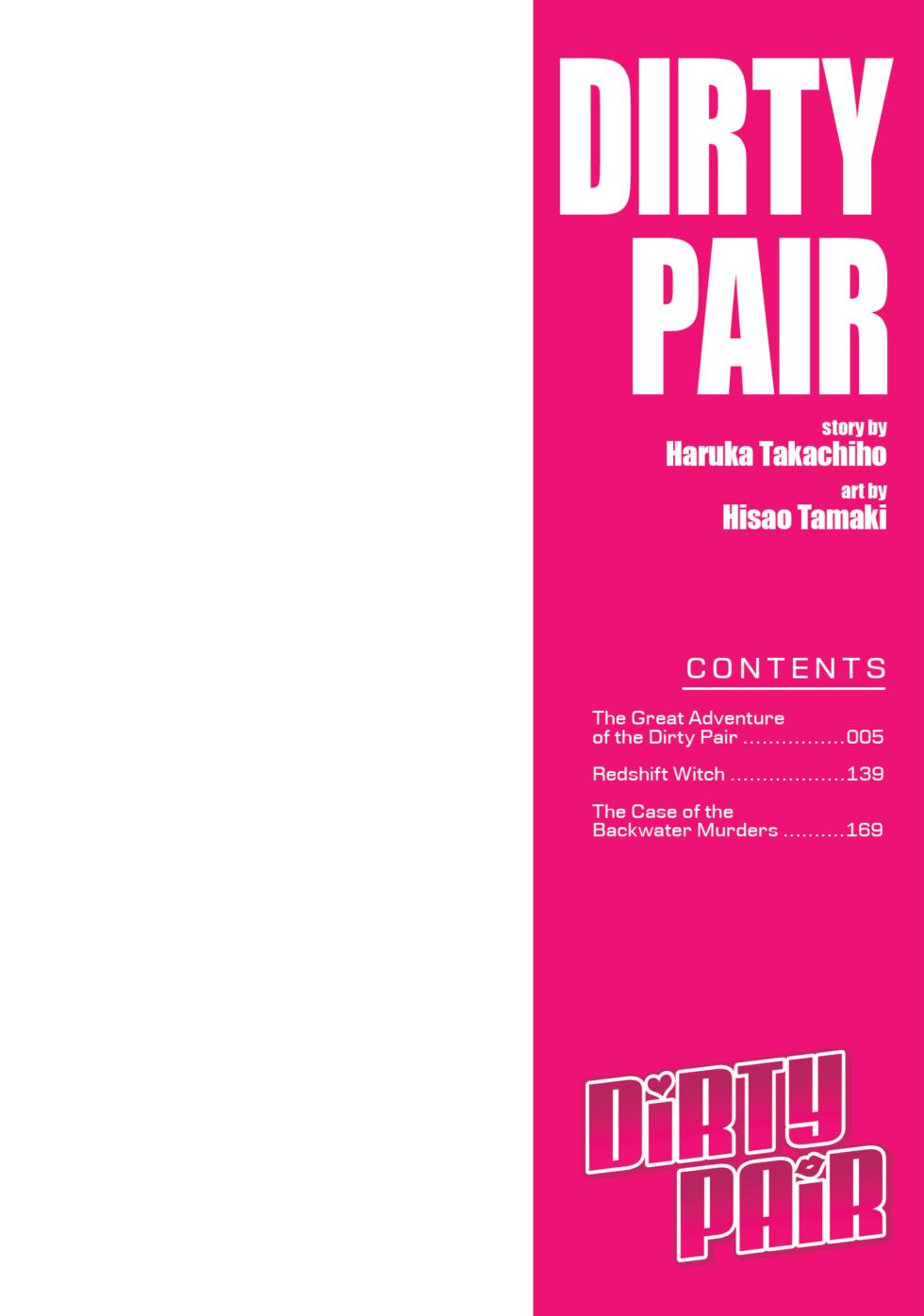 [Hisao Tamaki] Dirty Pair - Page 4