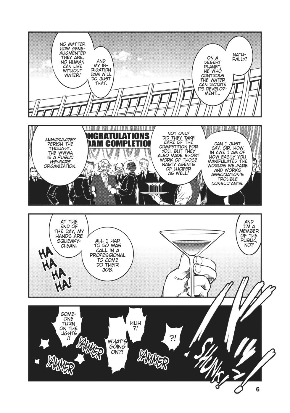 [Hisao Tamaki] Dirty Pair - Page 6