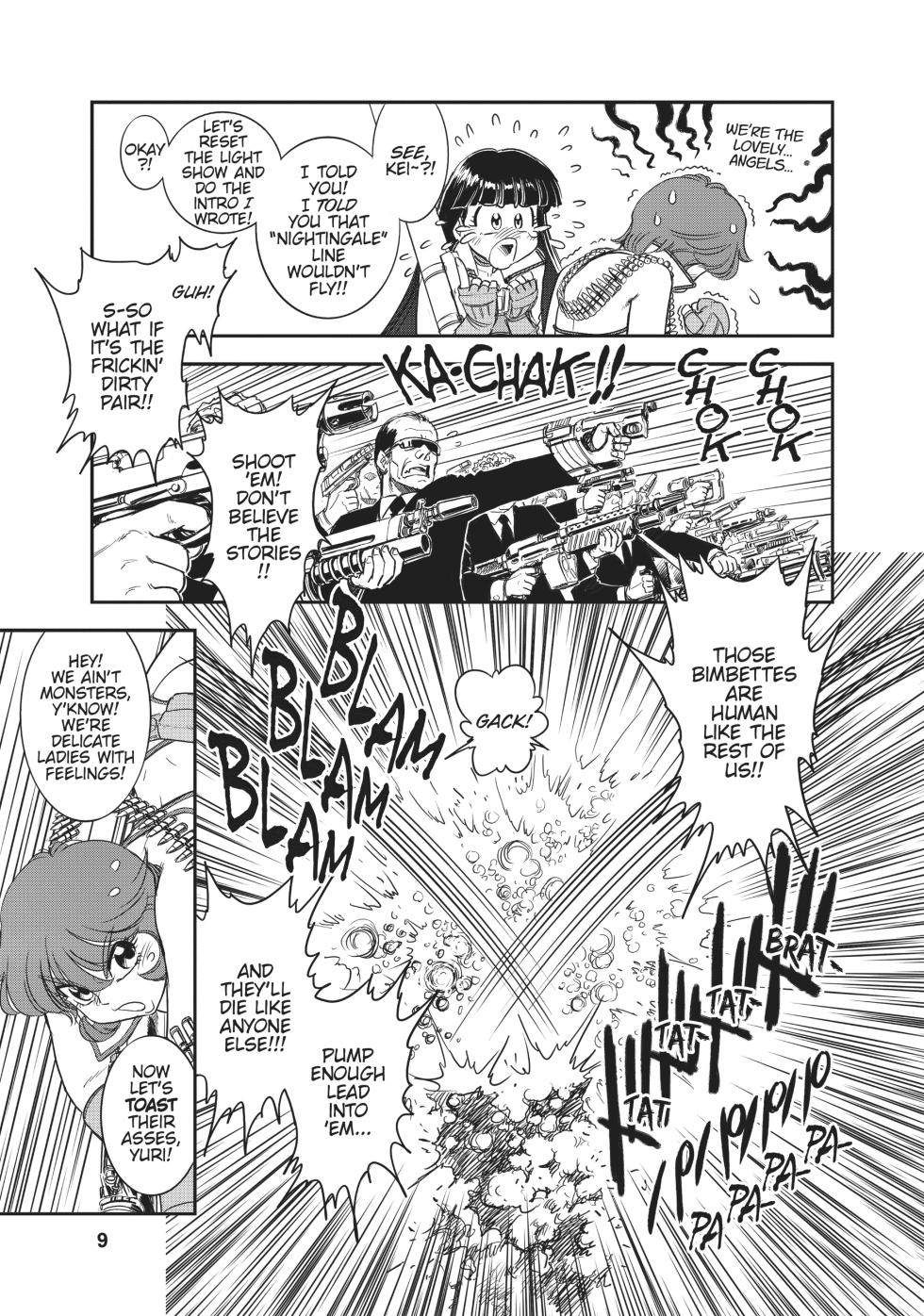 [Hisao Tamaki] Dirty Pair - Page 9