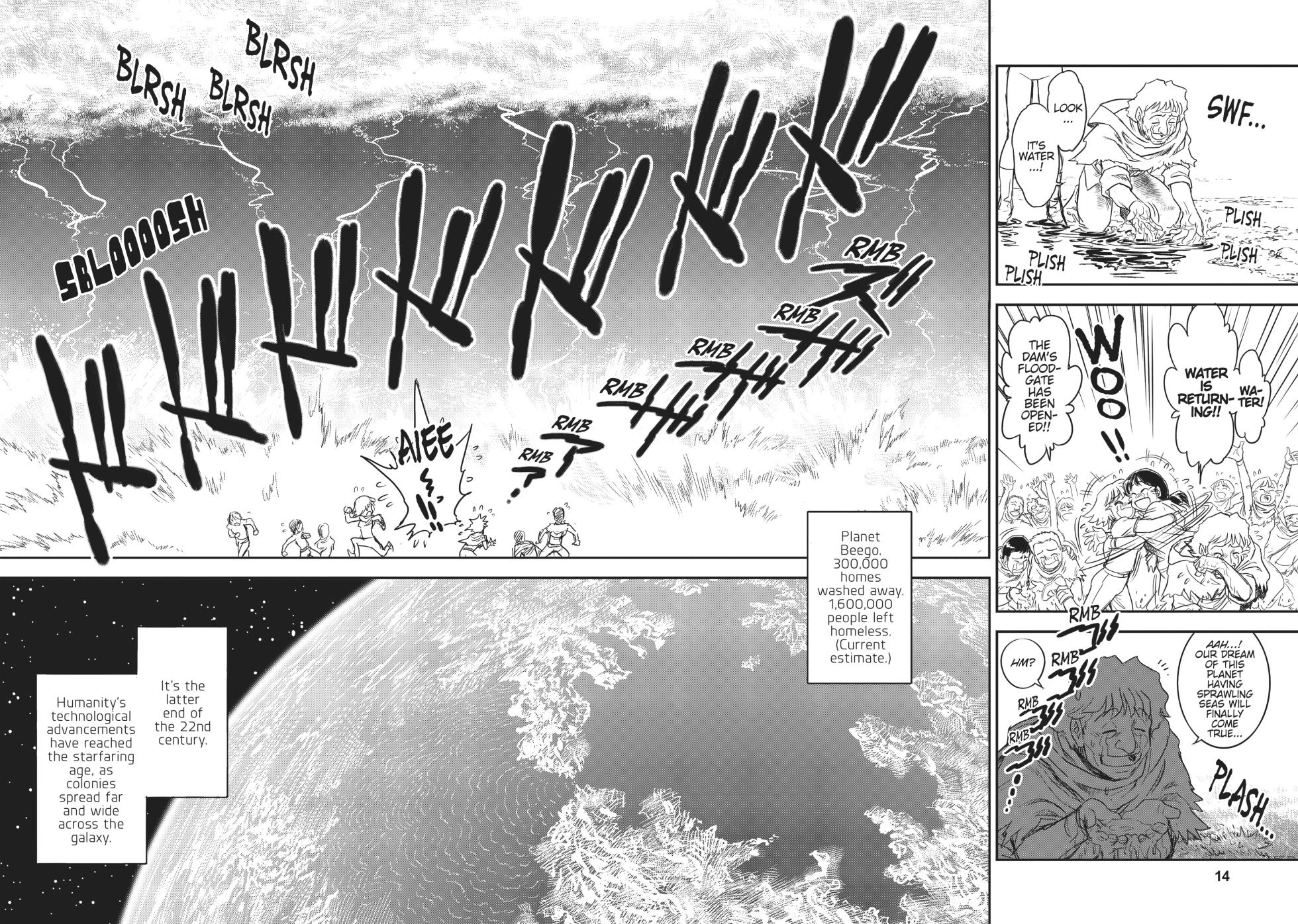 [Hisao Tamaki] Dirty Pair - Page 13