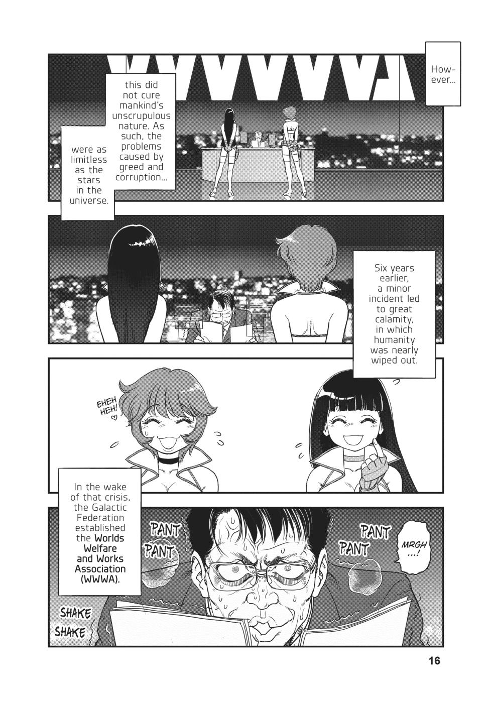 [Hisao Tamaki] Dirty Pair - Page 14