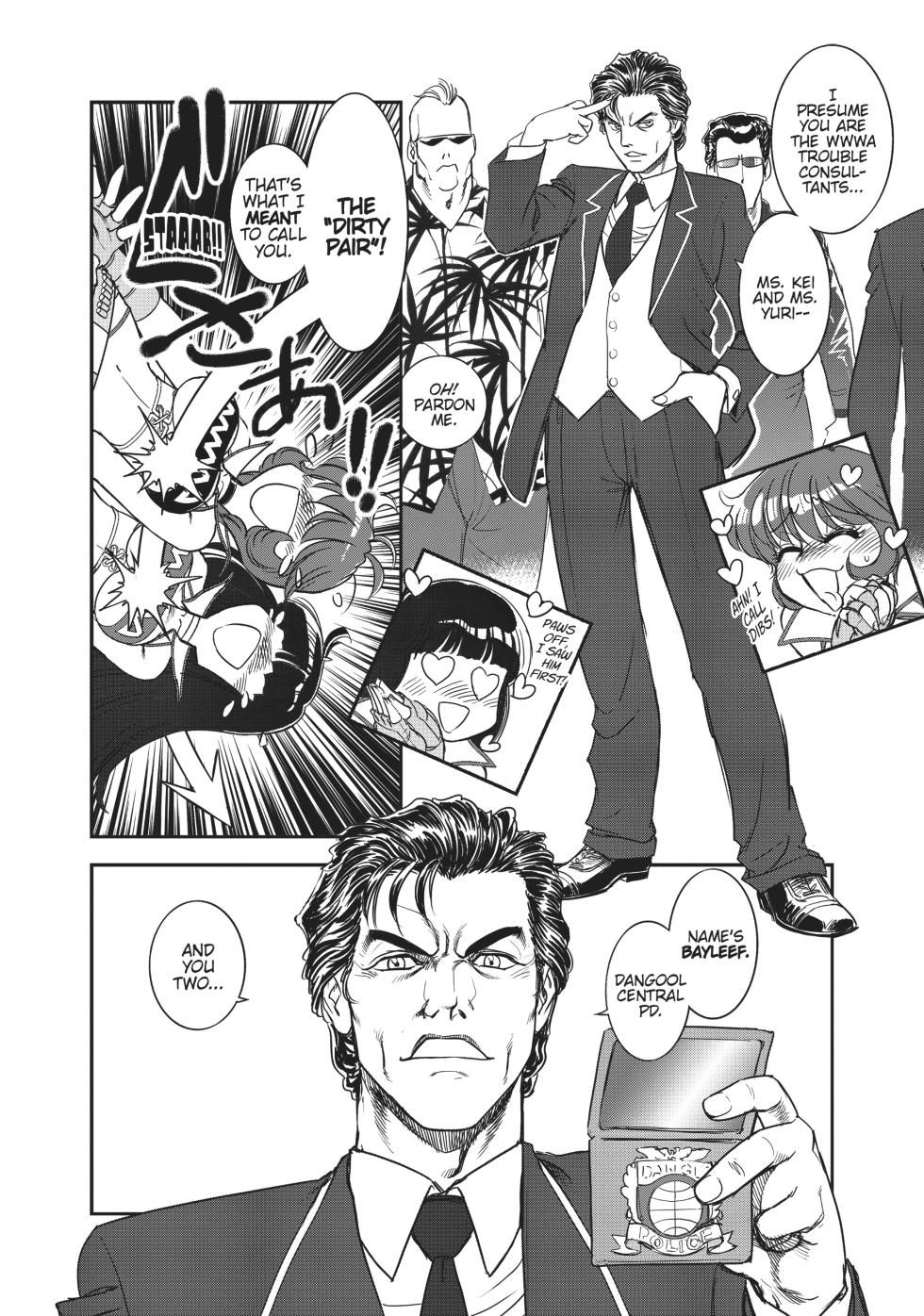 [Hisao Tamaki] Dirty Pair - Page 36