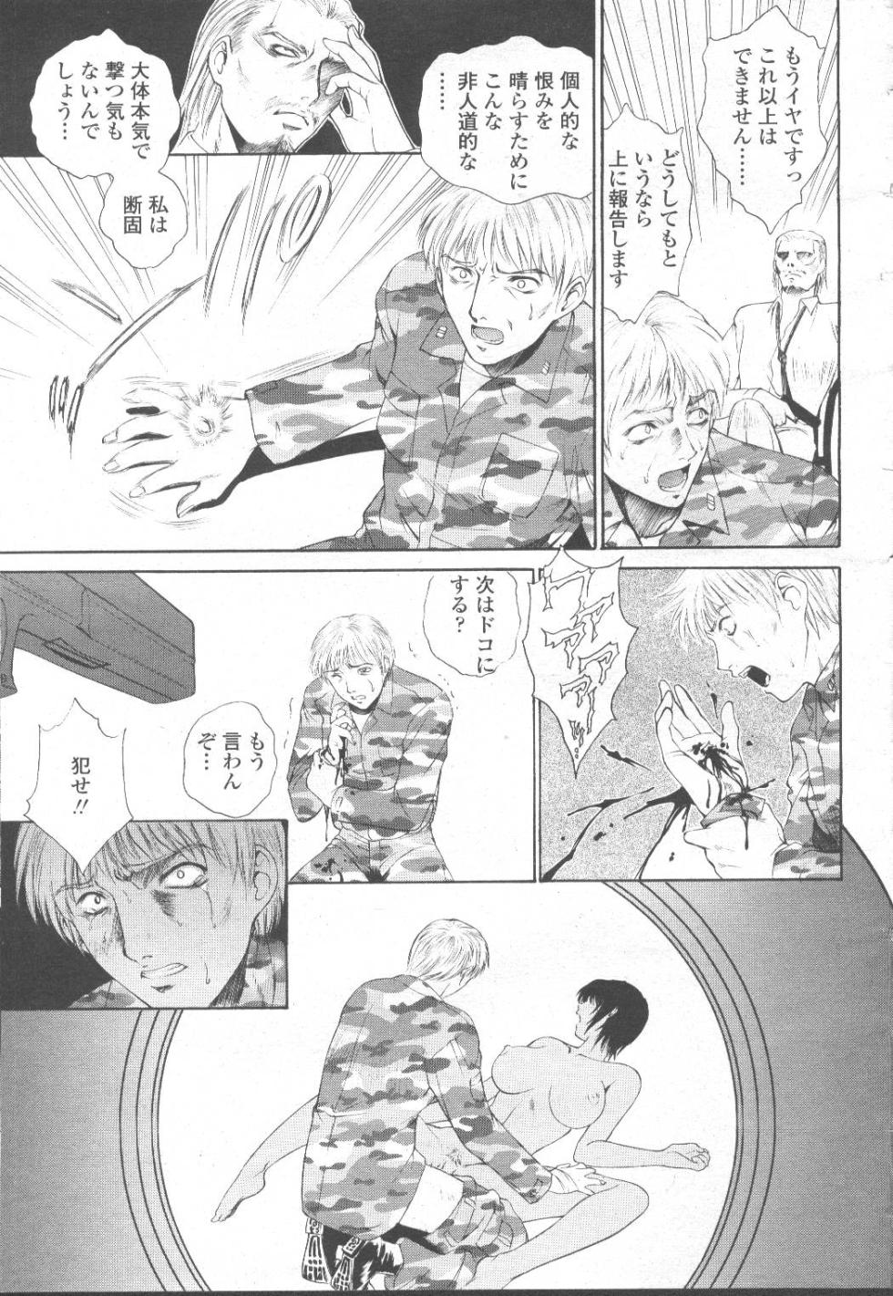 COMIC Momohime 2001-12 - Page 18