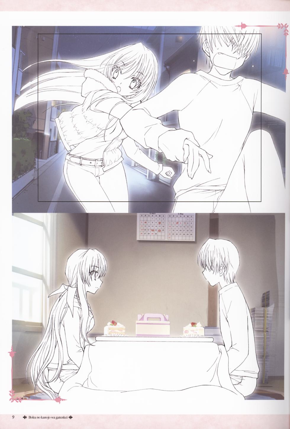 [Elf] My Sweetheart is Physical Worker VISUAL FAN BOOK - Page 13