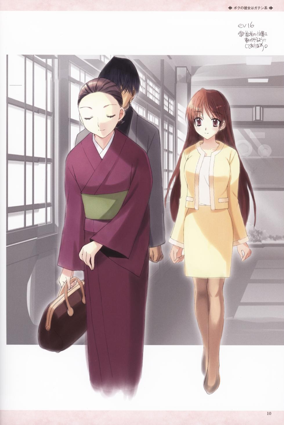 [Elf] My Sweetheart is Physical Worker VISUAL FAN BOOK - Page 14