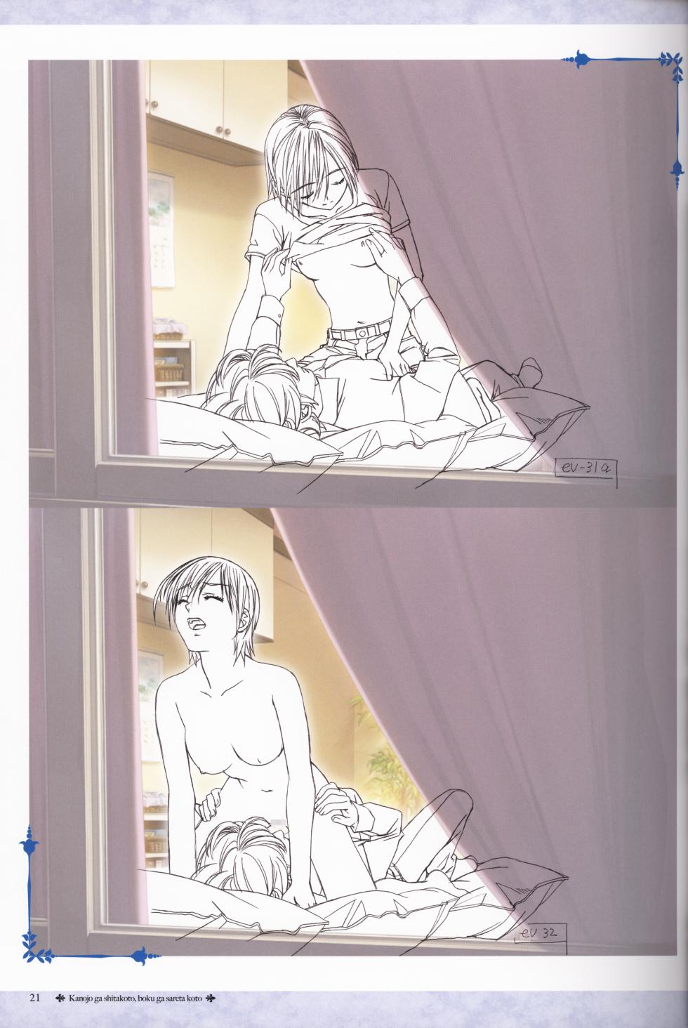 [Elf] My Sweetheart is Physical Worker VISUAL FAN BOOK - Page 25